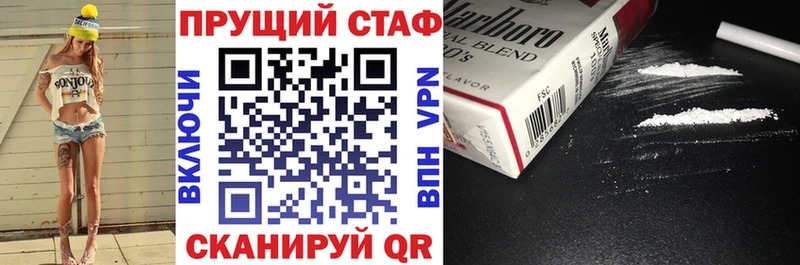 Где купить Новохопёрск Канабис  Альфа ПВП  ГАШИШ  COCAIN 