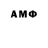 МЕТАМФЕТАМИН Methamphetamine Griffon Ramovich