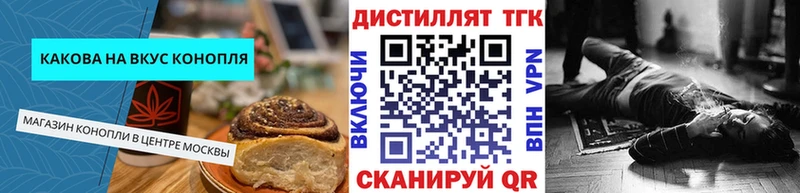 Cannafood марихуана  Новохопёрск 