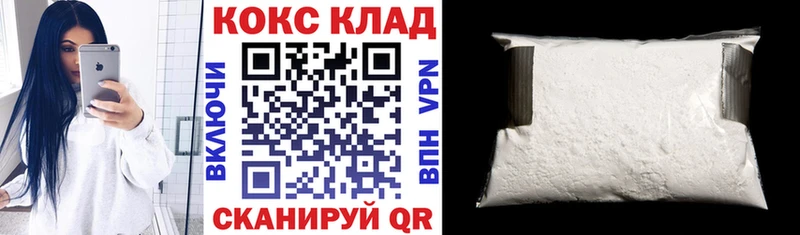 Кокаин VHQ  Новохопёрск 