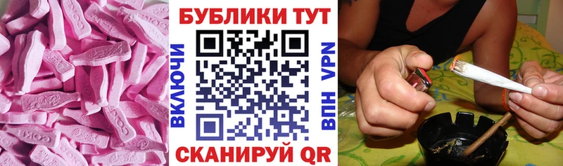 Экстази 99%  как найти   Новохопёрск 
