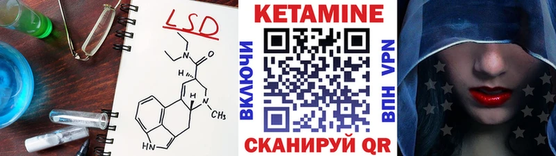 Кетамин ketamine  Новохопёрск 