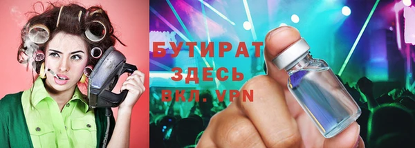 кокаин VHQ Балабаново