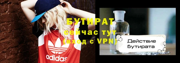 кокаин VHQ Балахна