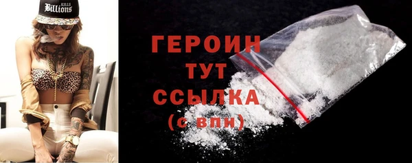кокаин VHQ Балабаново