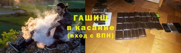 кокаин VHQ Балабаново