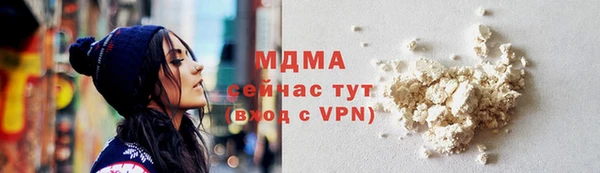 кристаллы Армянск