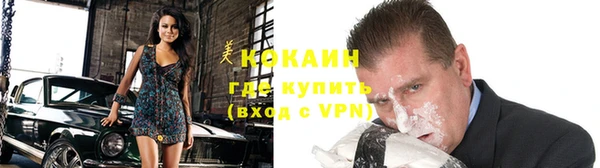 кристаллы Армянск