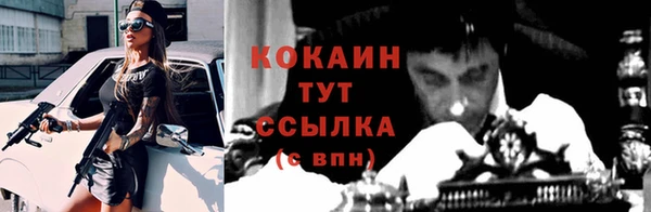 кокаин VHQ Балахна