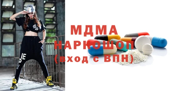 дистиллят марихуана Аркадак
