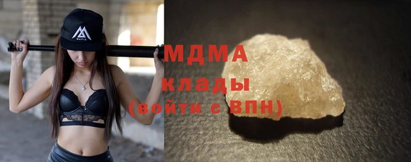 дистиллят марихуана Аркадак