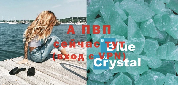 мефедрон VHQ Слюдянка