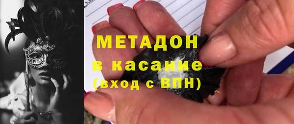 кокаин VHQ Балабаново