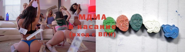 гашишное масло Снежинск