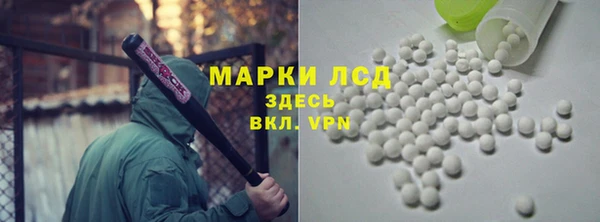 кокаин VHQ Балахна
