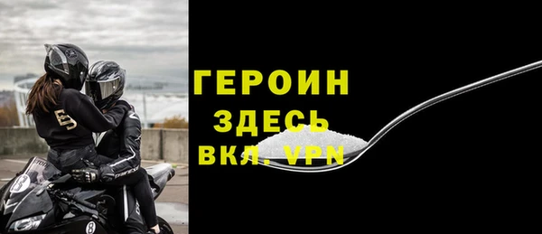 кокаин VHQ Балахна