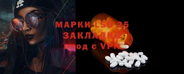 кристаллы Армянск