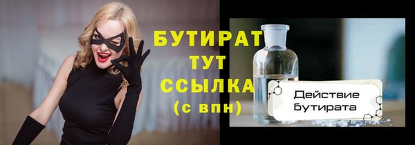 дистиллят марихуана Аркадак