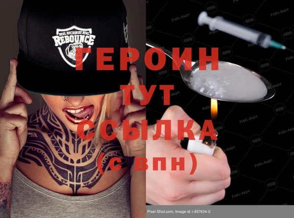 кокаин VHQ Балабаново