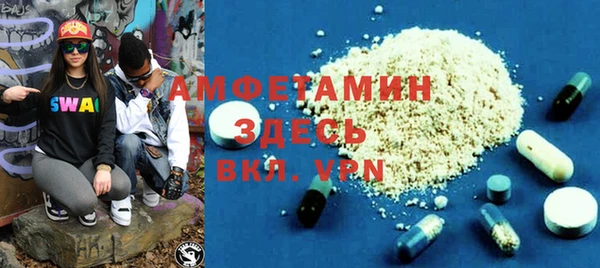 кокаин VHQ Балахна