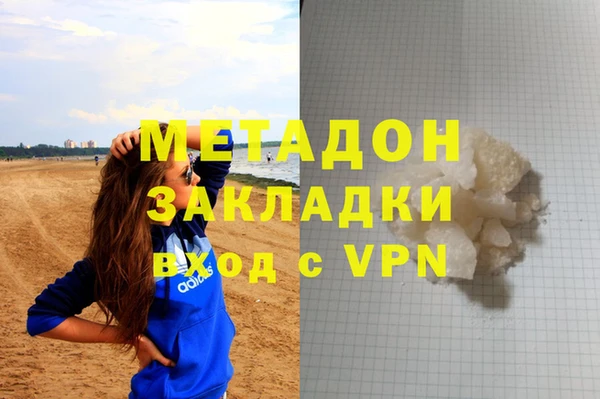 кокаин VHQ Балабаново