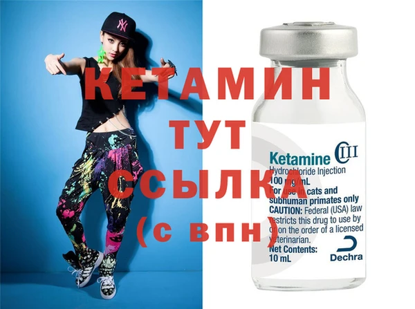 кристаллы Армянск