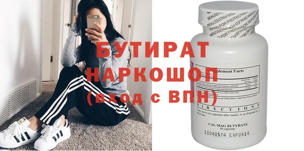 кокаин VHQ Балахна