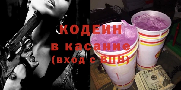 кокаин VHQ Балабаново