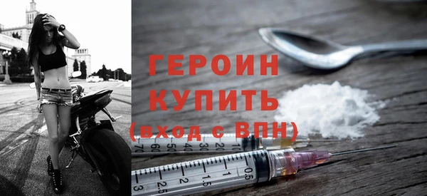 кокаин VHQ Балабаново
