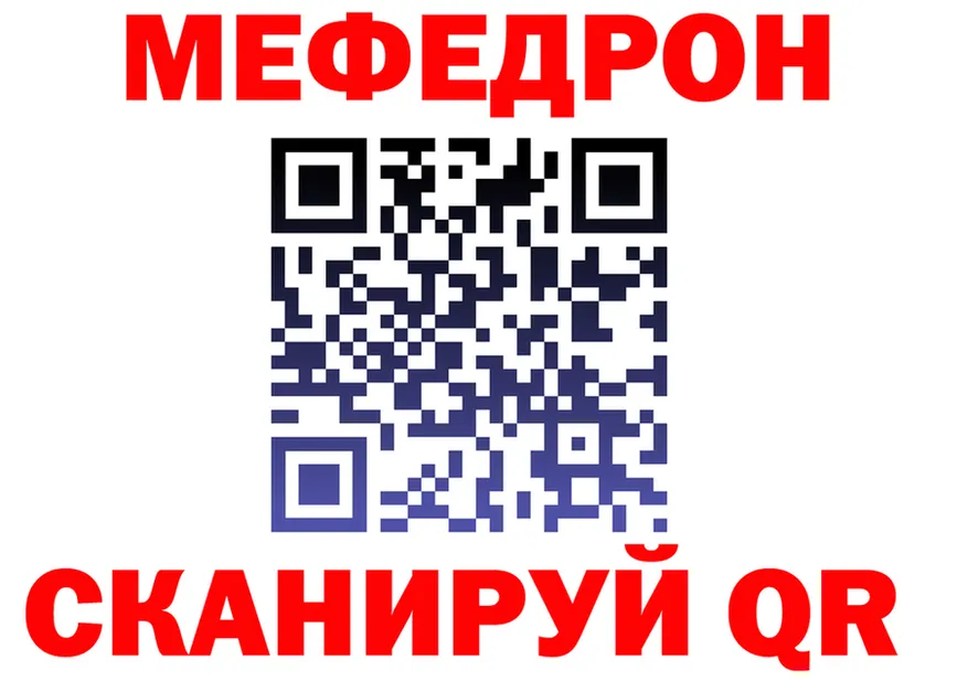 A PVP Crystall зеркало shop KRAKEN Новохопёрск