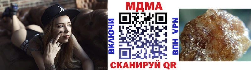 mega ТОР  Новохопёрск  МДМА молли  наркота 
