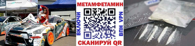 Метамфетамин Декстрометамфетамин 99.9%  Новохопёрск 