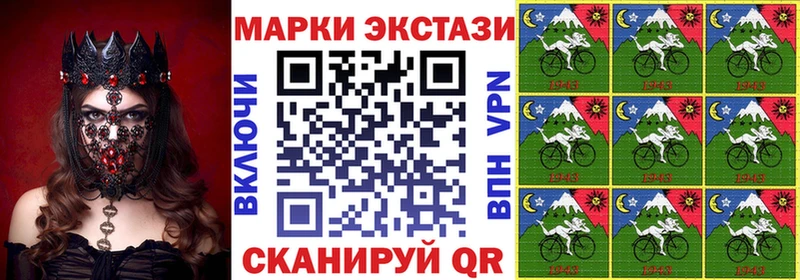 хочу   Новохопёрск  blacksprut зеркало  Наркотические марки 1,8мг 