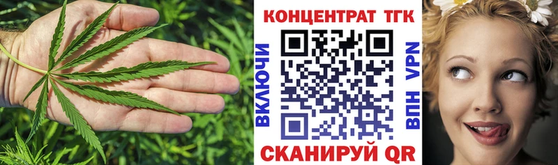 Дистиллят ТГК THC oil  shop Telegram  Новохопёрск 